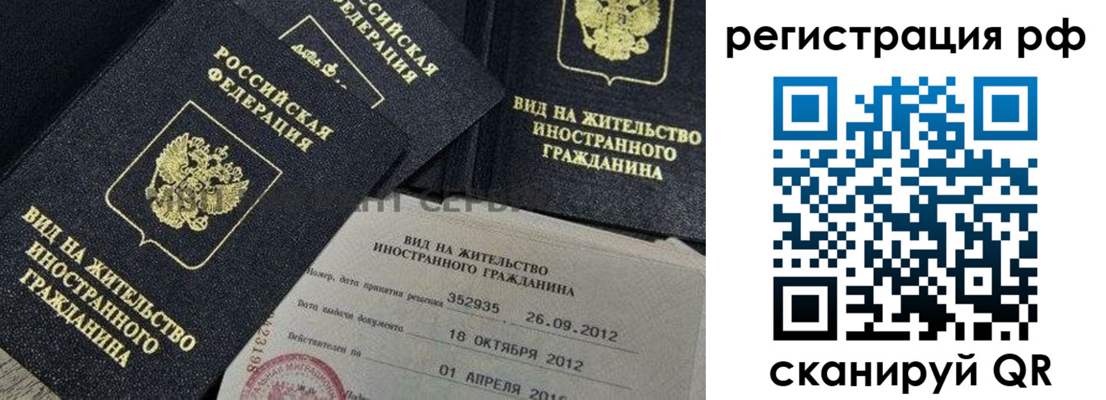 регистрация для дет. сада в Осе