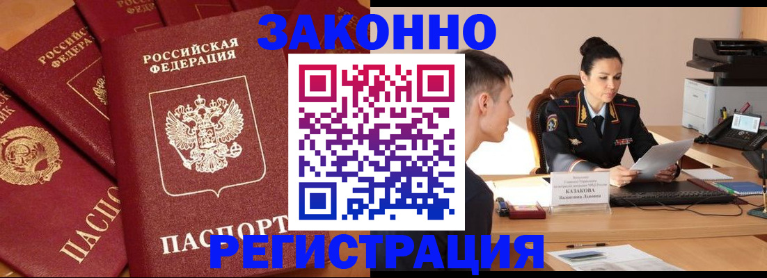 регистрация для школы в Осе